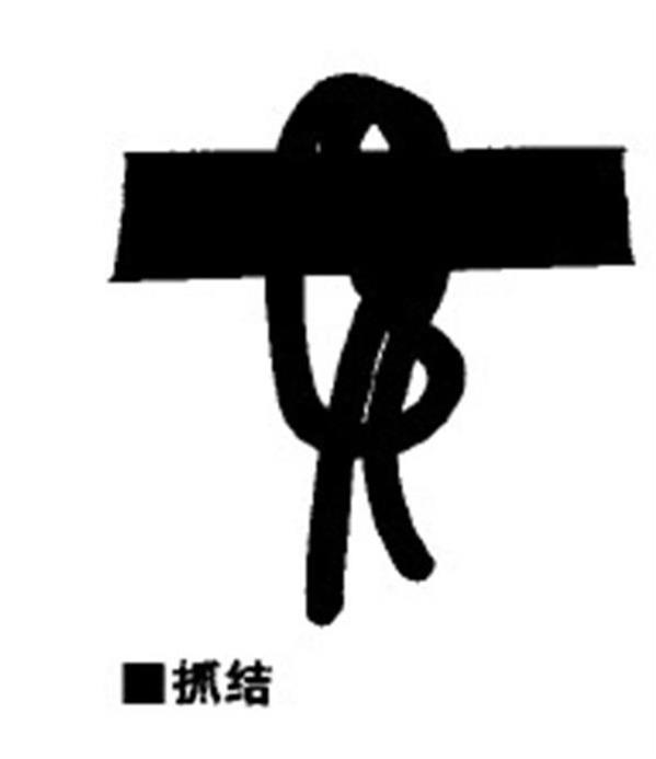 八字绳长度