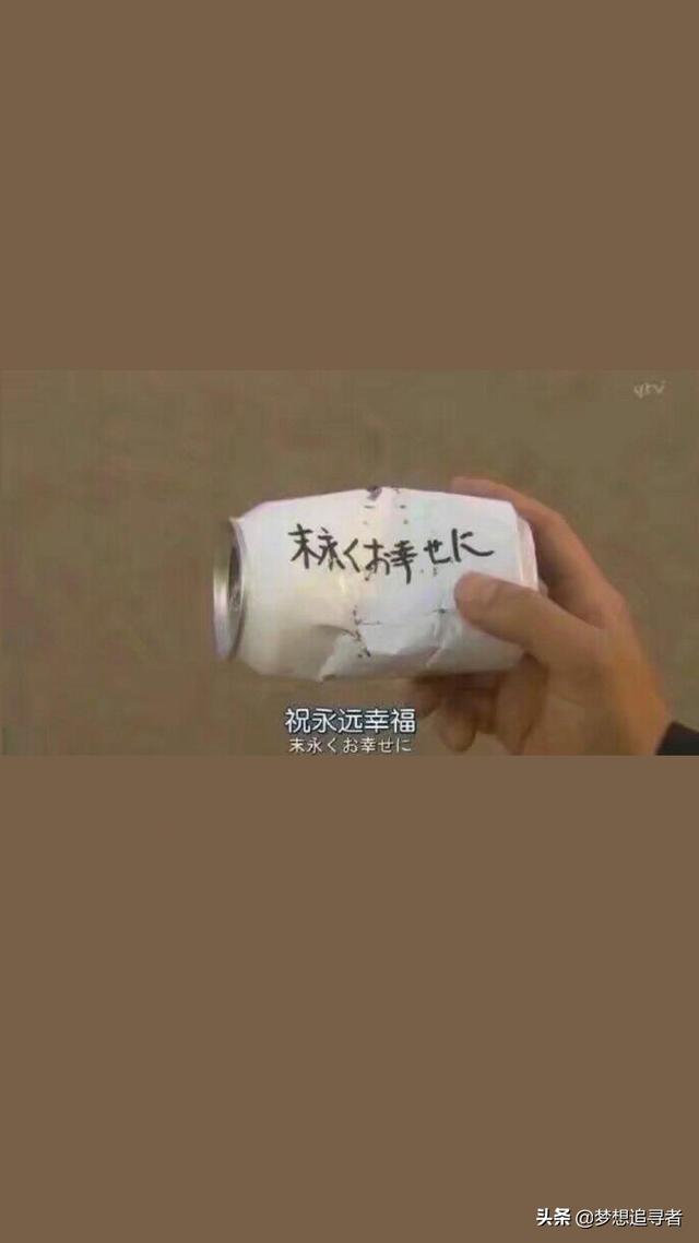 网红八字丧句男