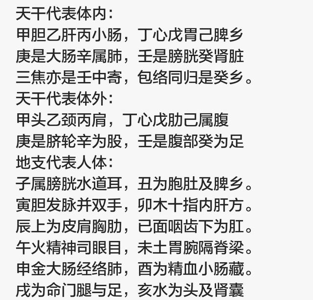 八字如何看做什么行业