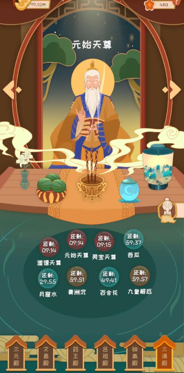 推荐几款免费算命app