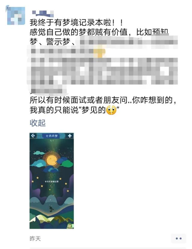 推荐几款免费算命app