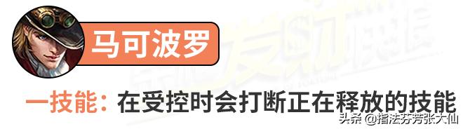 简简单单说八字却让日军全军覆没