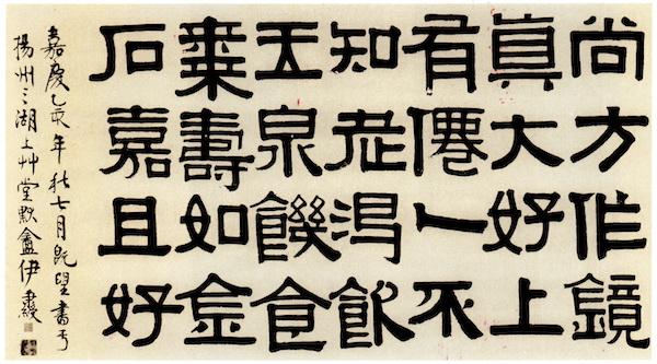 易安居免费排八字