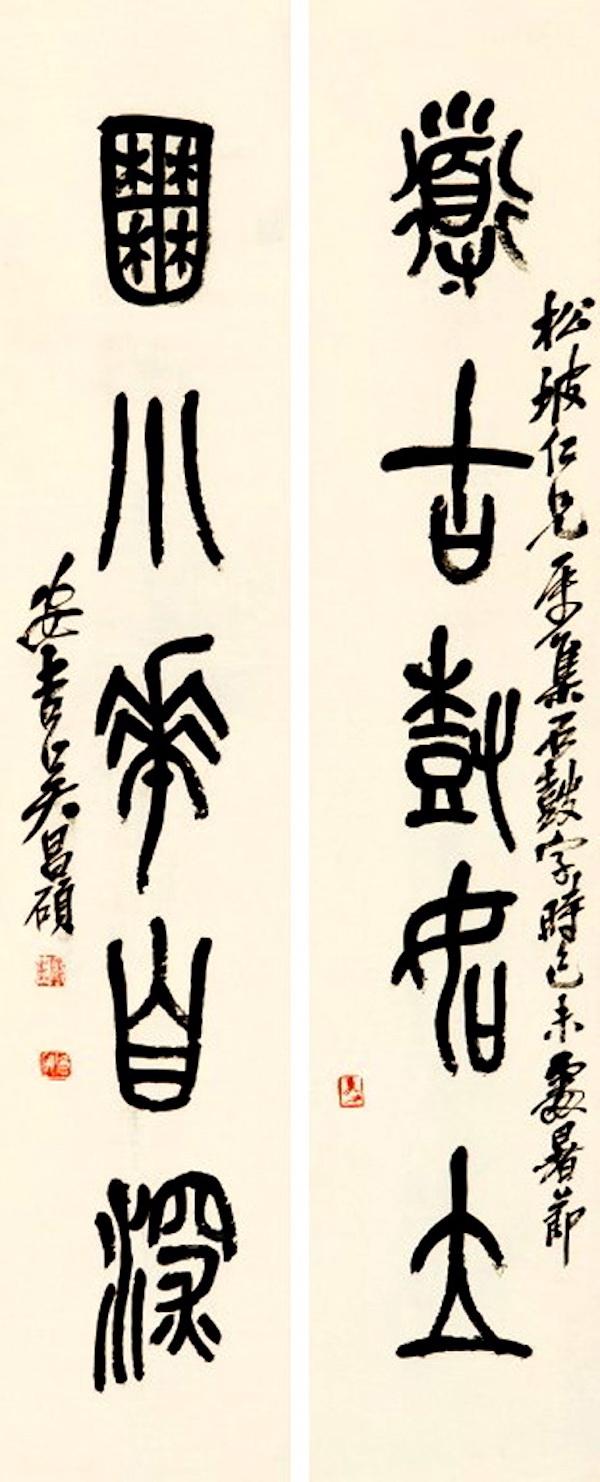 易安居免费排八字