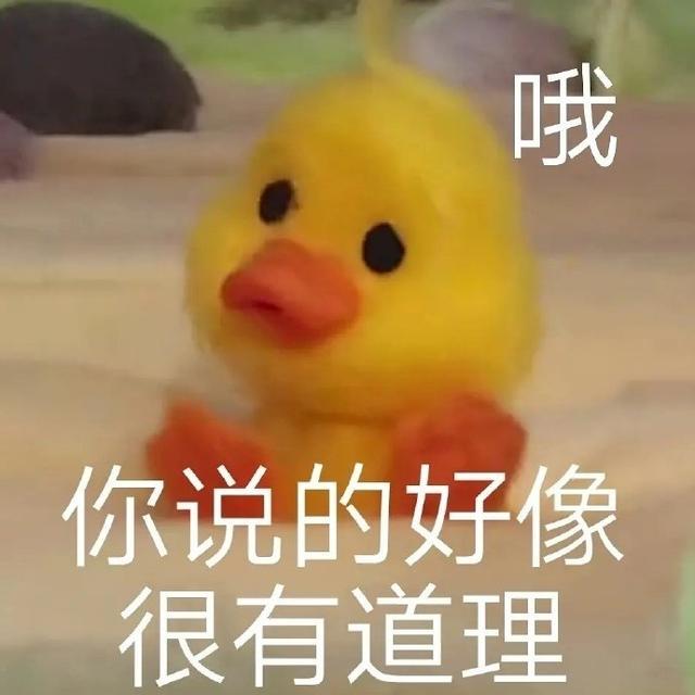 八字闲水啥意思