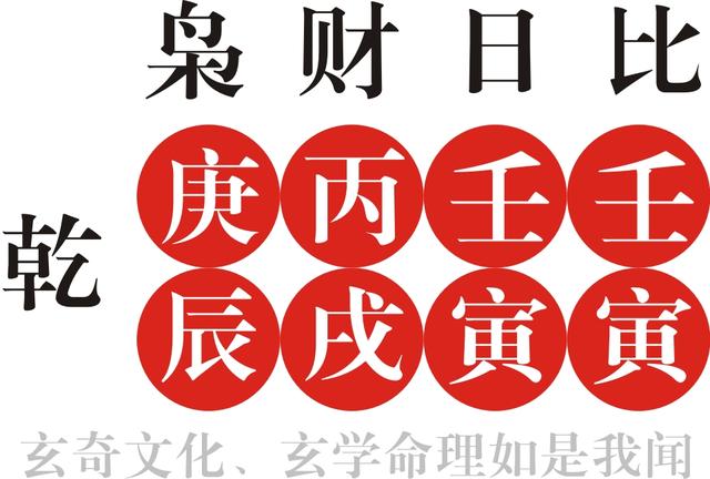 女命八字财印相战 八字无财女命怎么办