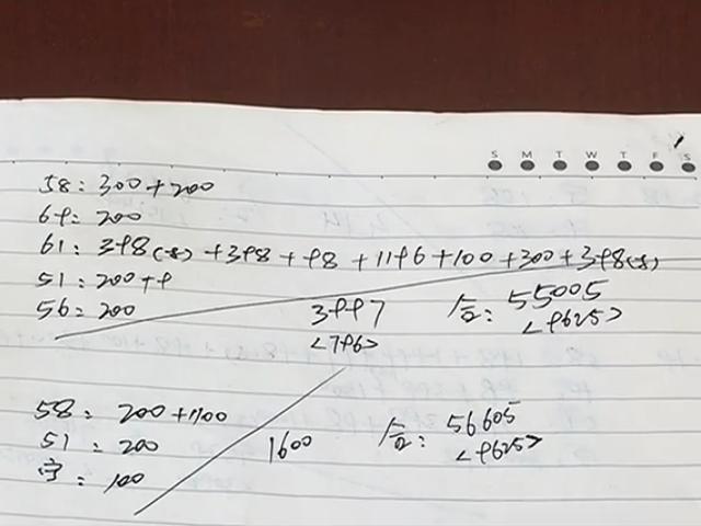 算命免费算自己老公有木有钱