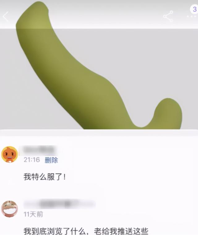 非常运势网测试免费