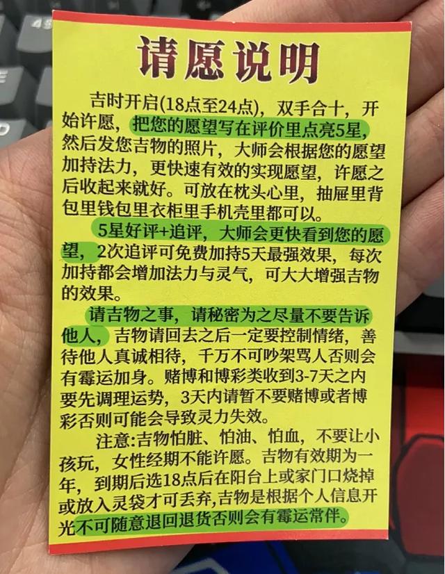 非常运势网测试免费