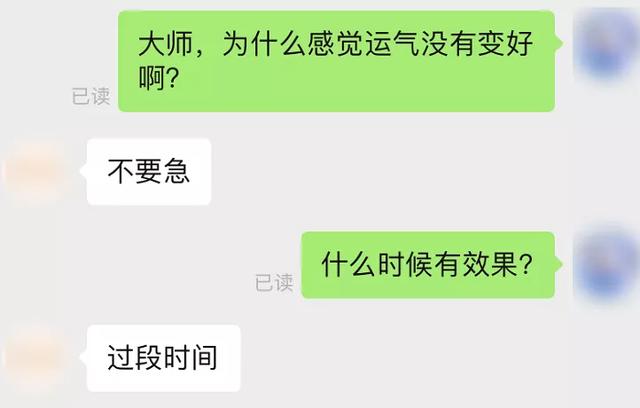 非常运势网测试免费