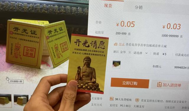 非常运势网测试免费