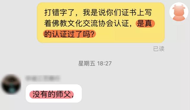 非常运势网测试免费