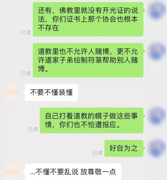 非常运势网测试免费