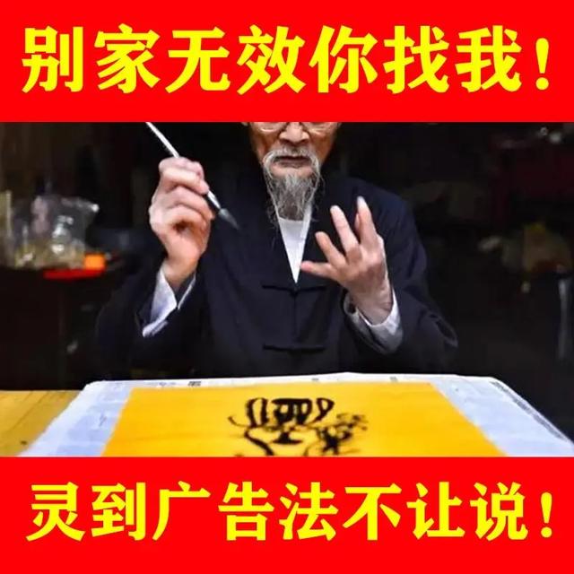 非常运势网测试免费