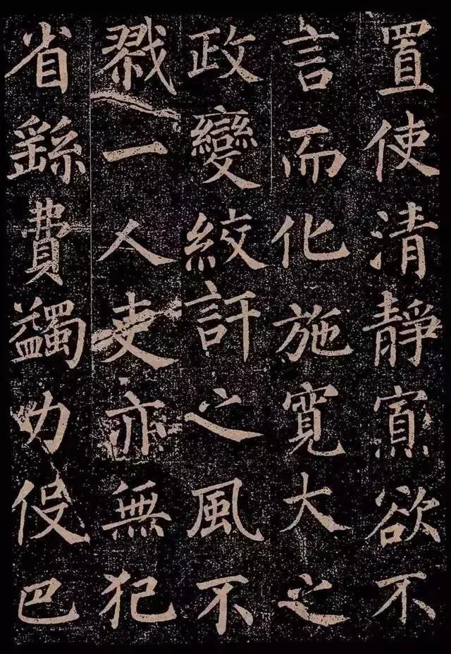 八字楷书软笔图片