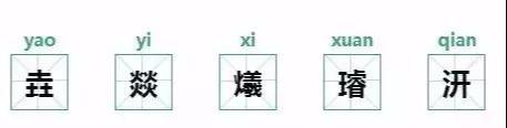 恶搞八字游戏名字