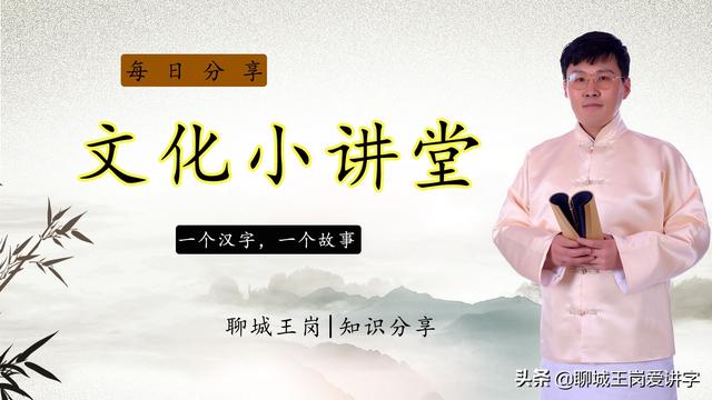 象八字的符号念什么