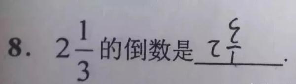 上午十点一刻八字