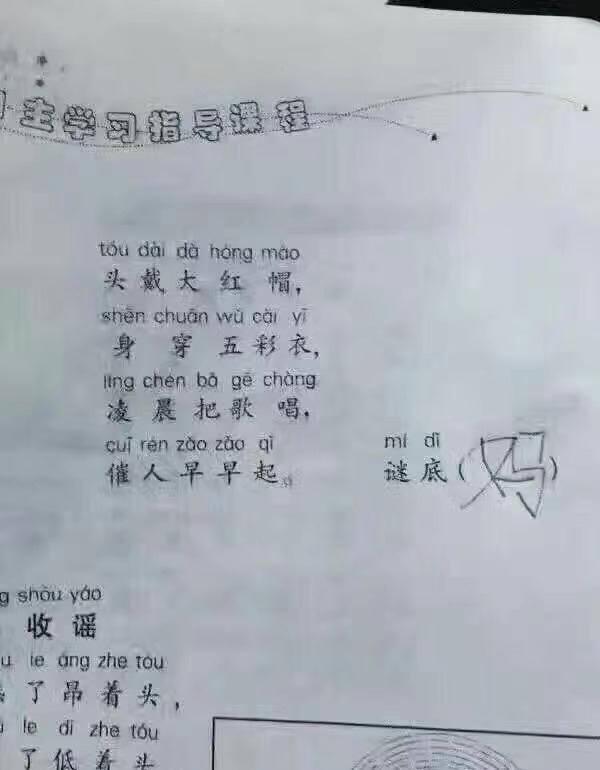 上午十点一刻八字