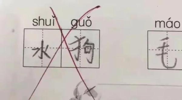 上午十点一刻八字