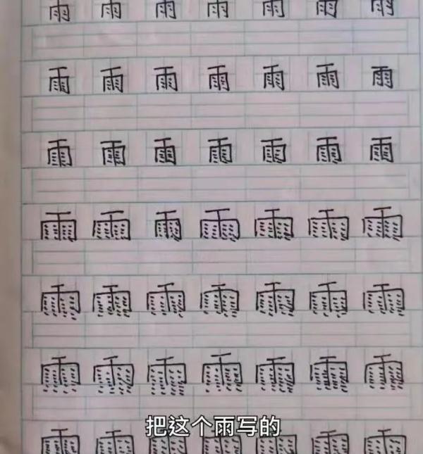 上午十点一刻八字