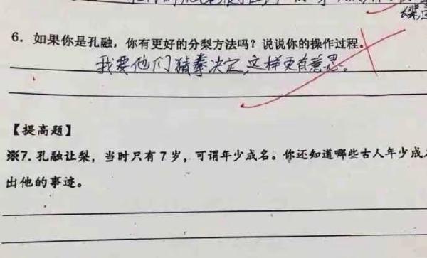 上午十点一刻八字