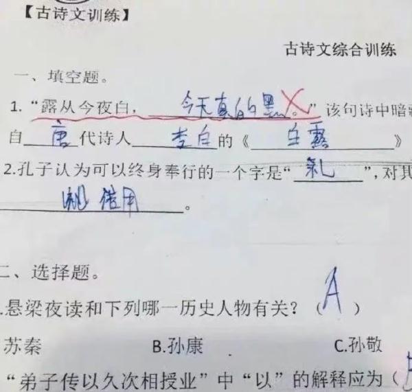 上午十点一刻八字