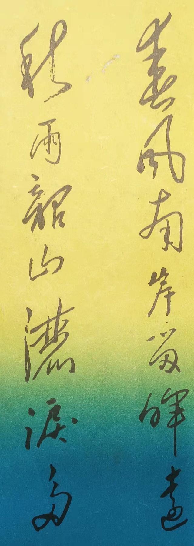 挽母亲联八字