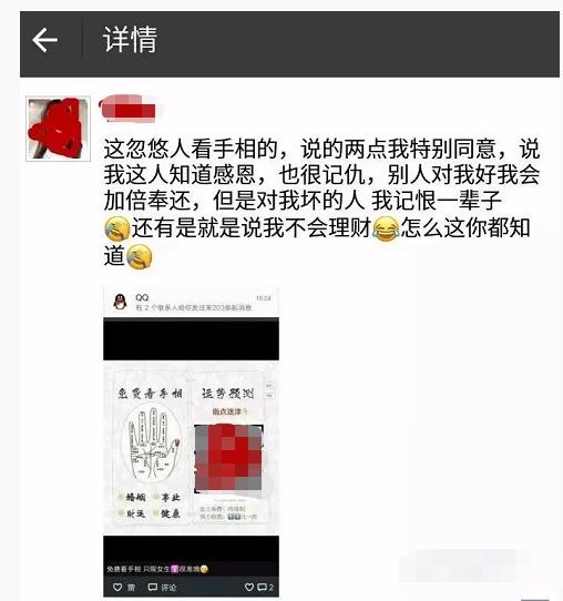 百度贴吧免费算命精准引流