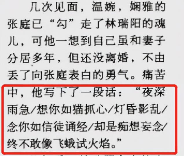 算命网免费算命无情之合