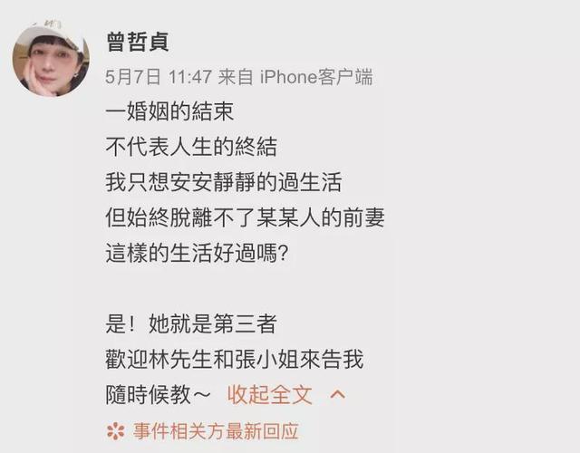 算命网免费算命无情之合