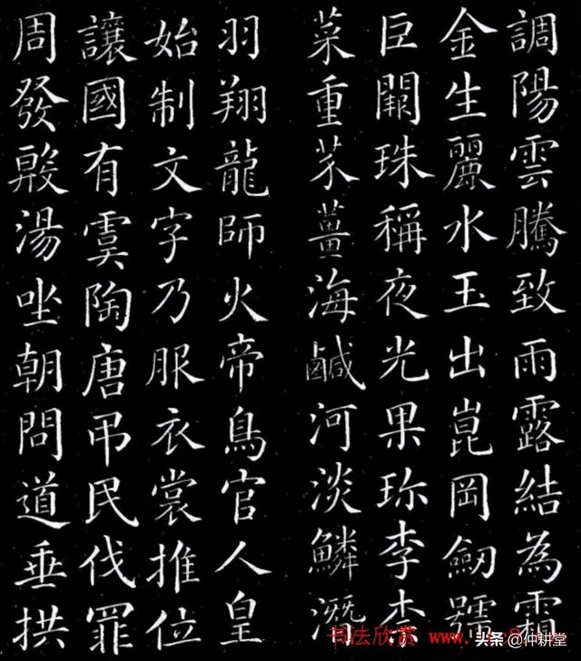 把字写好的八字诀窍