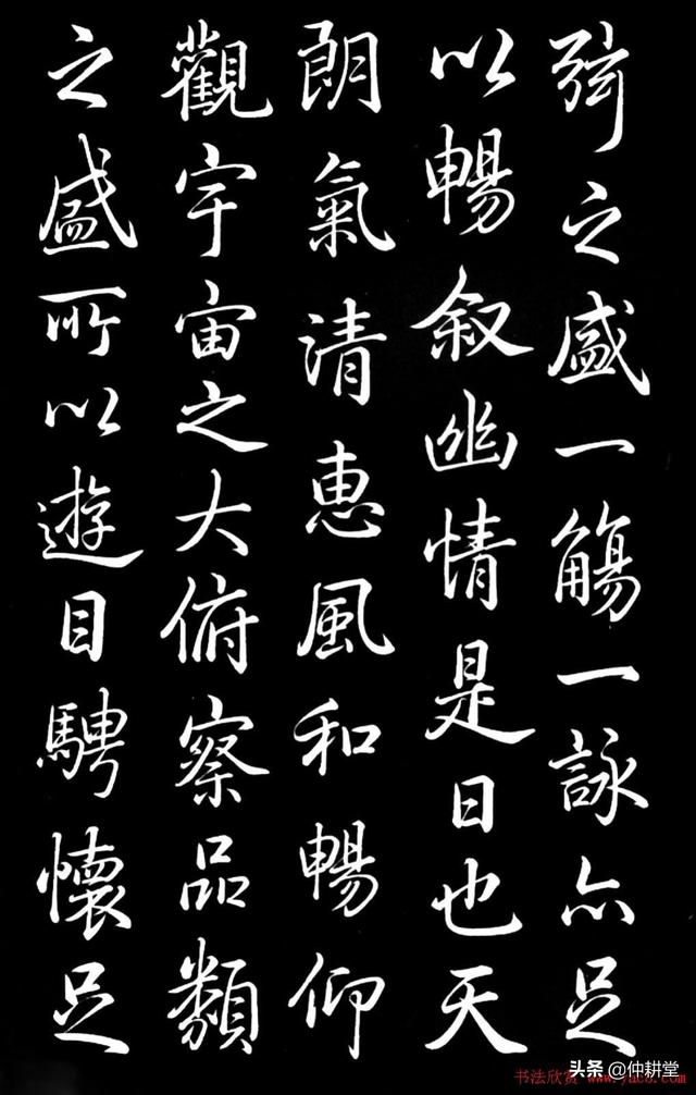 把字写好的八字诀窍