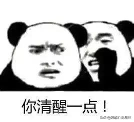 结婚女方改八字