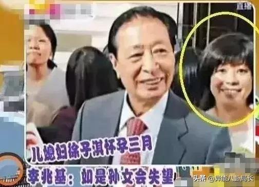 结婚女方改八字