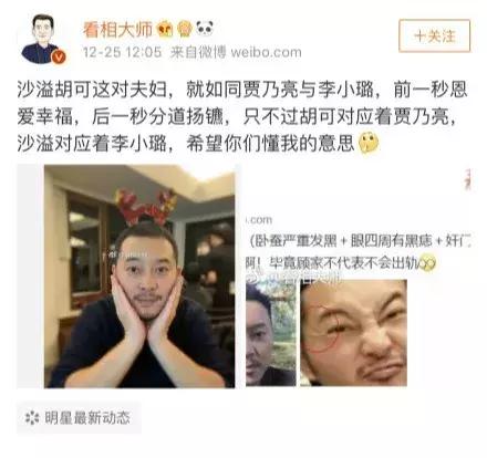 算命免费网站介绍