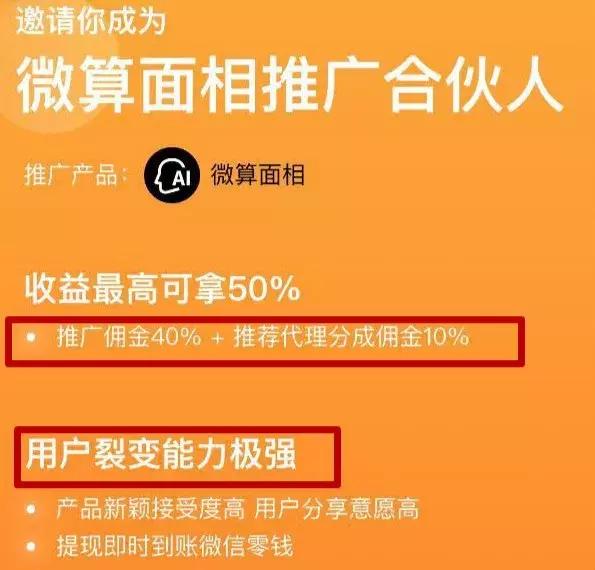 算命免费网站介绍