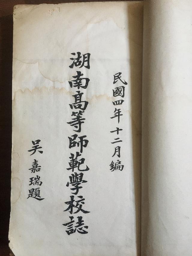 免费八字测学堂印