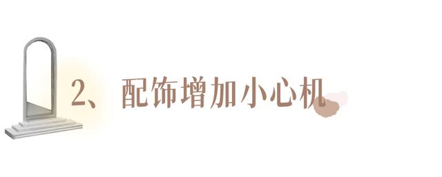 比八字还简单