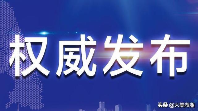 企业名称永通的八字成语