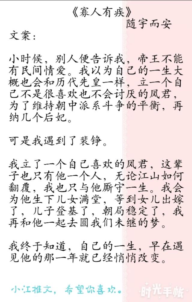 八字不合压倒再说免费