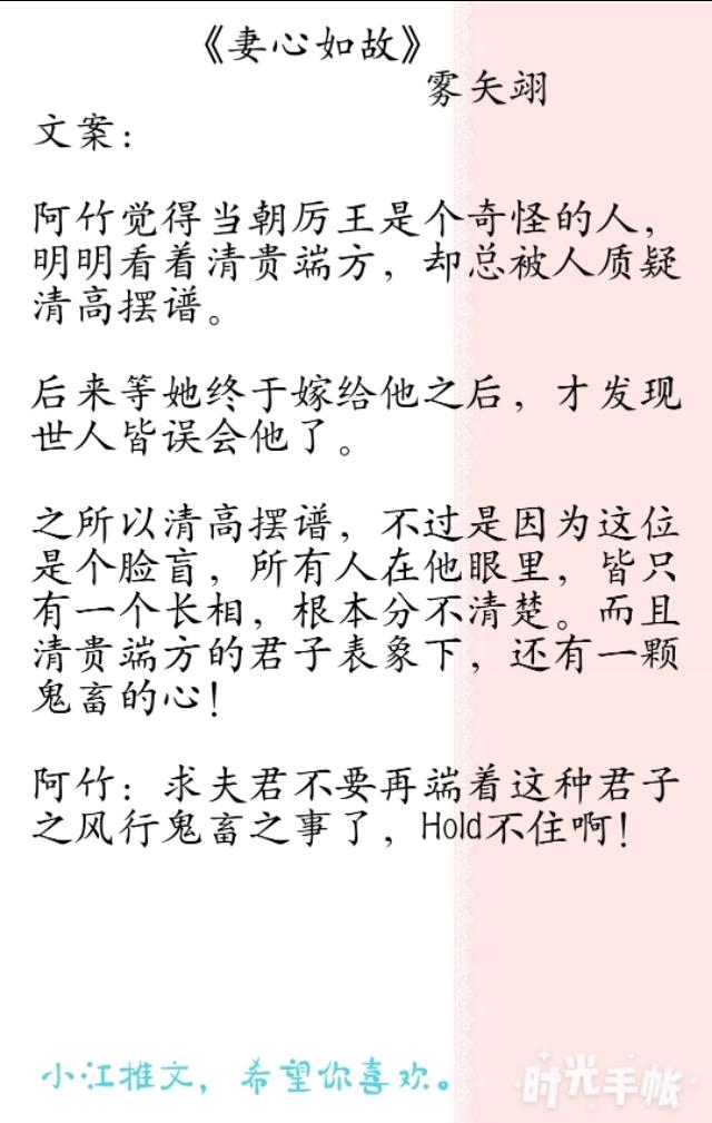 八字不合压倒再说免费