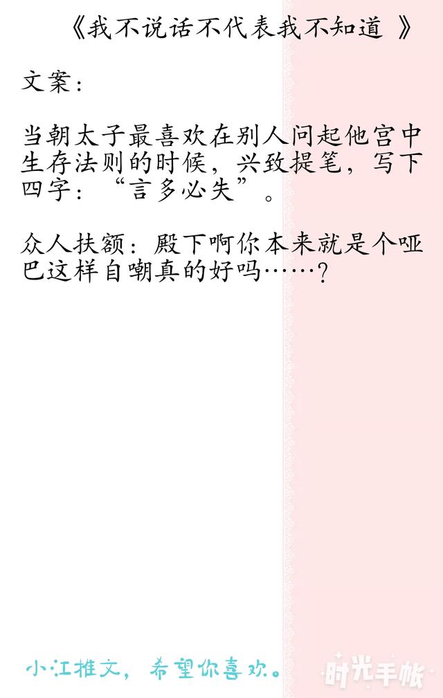 八字不合压倒再说免费