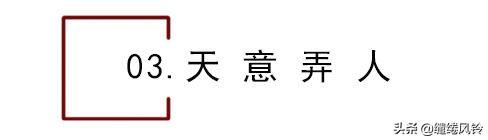 断丁丑年丧母的八字解析