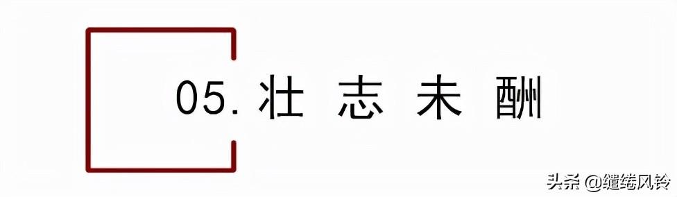 断丁丑年丧母的八字解析