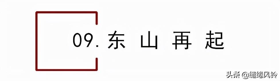 断丁丑年丧母的八字解析