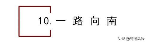 断丁丑年丧母的八字解析