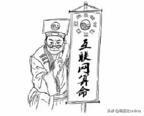 算命大师在此免费算命软件