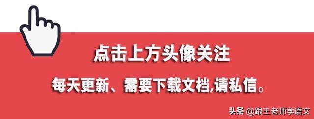 儿童寓言故事八字成语大全