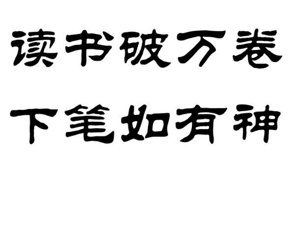 八字用神免费软件